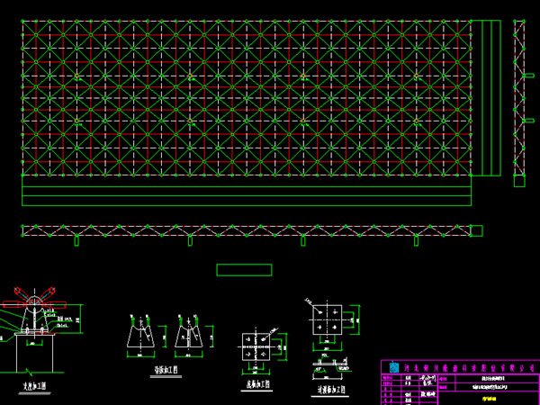 合肥张家堡镇LNG加气站网架