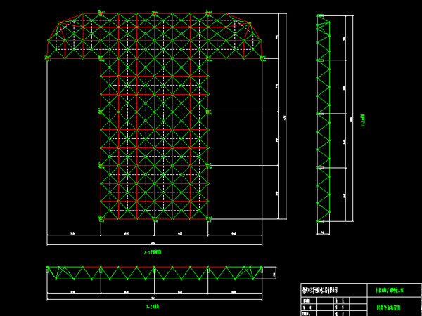 合肥驻马店确山县白云山料场网架