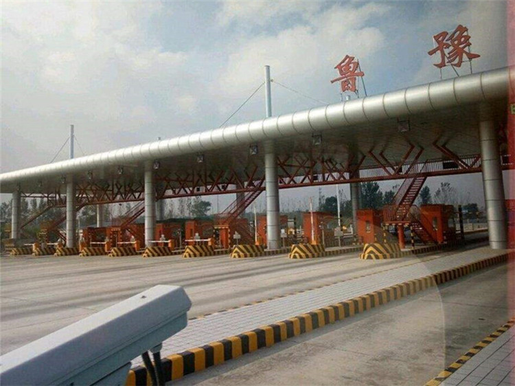 合肥收费站网架