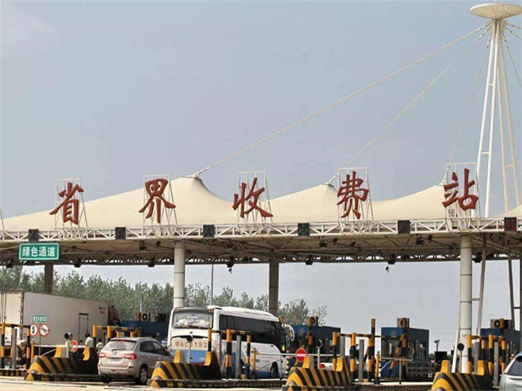 合肥收费站网架